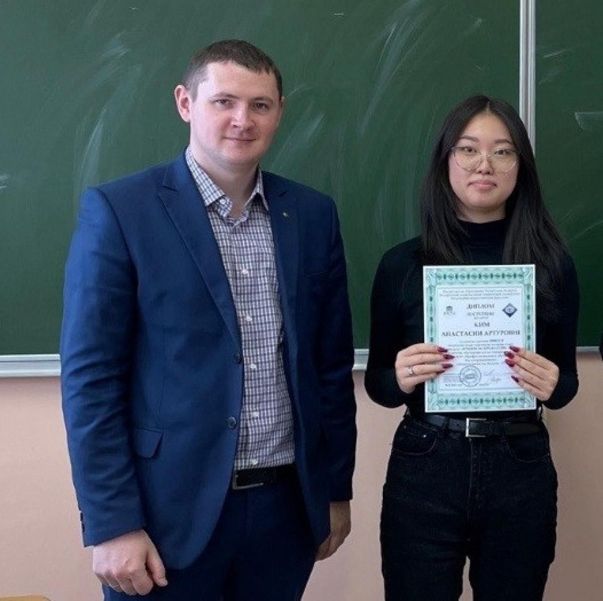 Дипломом III степени награждается студентка группы 10903319 <strong>Анастасия Артуровна Ким</strong>